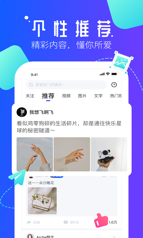 速播影视