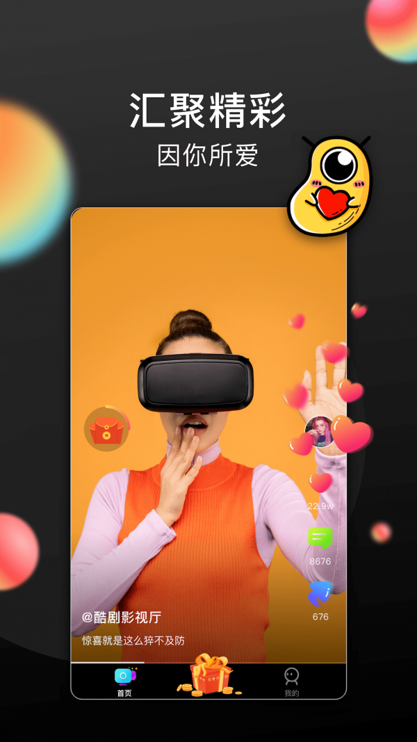 长豆短视频1.0.5