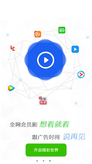 瓜子影视app安卓
