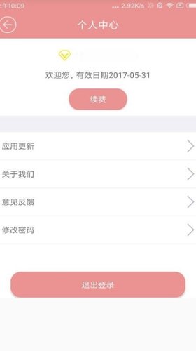 磁力宅播放器