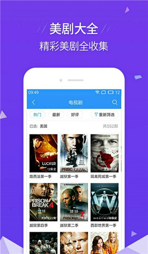 奇奇影视官方APP