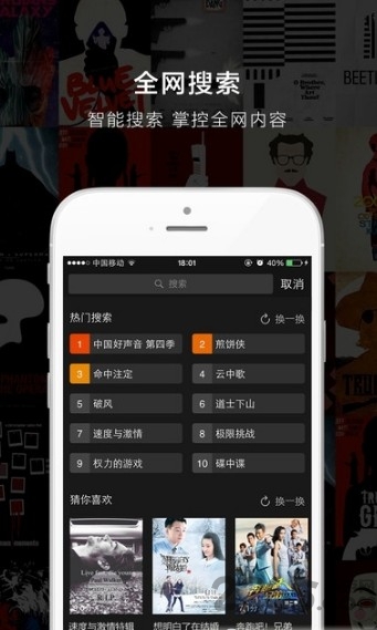 糖果影视