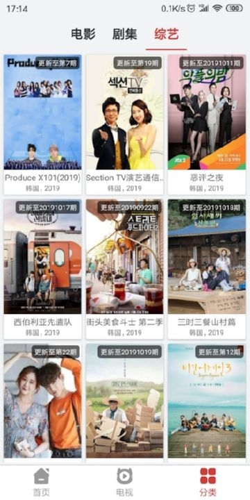 韩剧吧2在线看