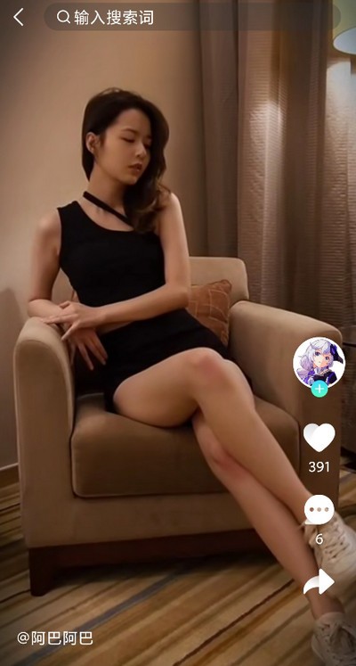 巨游品