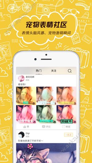 抖宠短视频安卓app