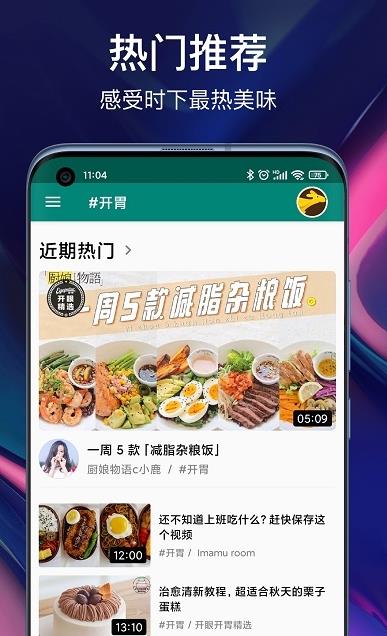 闪电世界短视频客户端