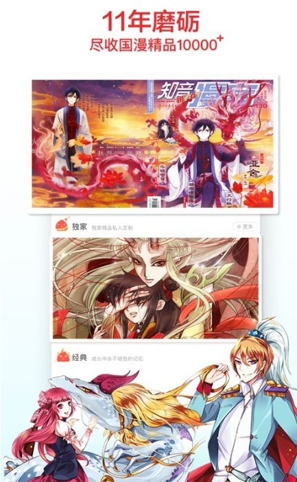 bilimiao最新版本