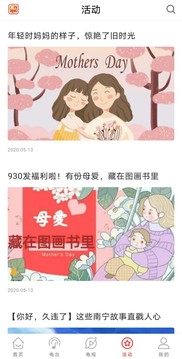 广西视听苹果版