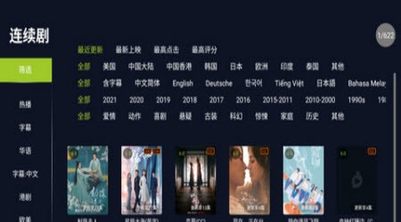 柠檬点播