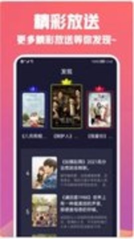 韩剧日剧TV最新版