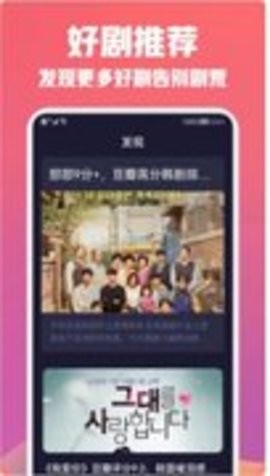 韩剧日剧TV最新版