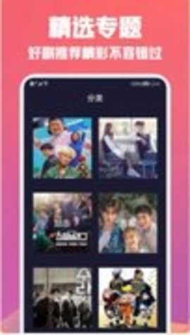韩剧日剧TV最新版