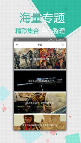 119adc影库年龄确认电视剧