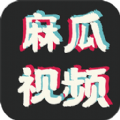 麻瓜视频下载安装