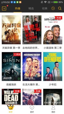 墨鱼影视国剧