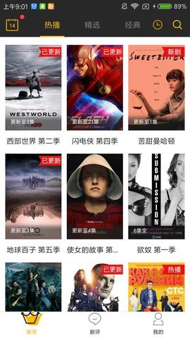 墨鱼影视国剧