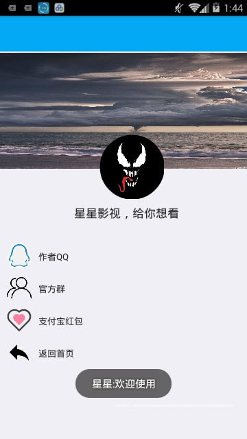 谁是凶手在线观看星星影院