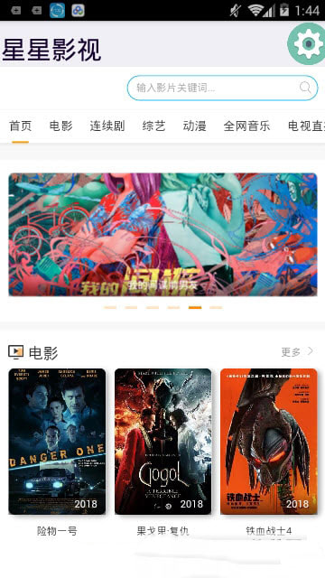 谁是凶手在线观看星星影院