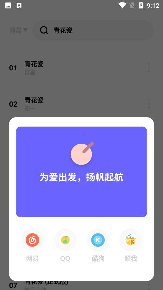 卡音