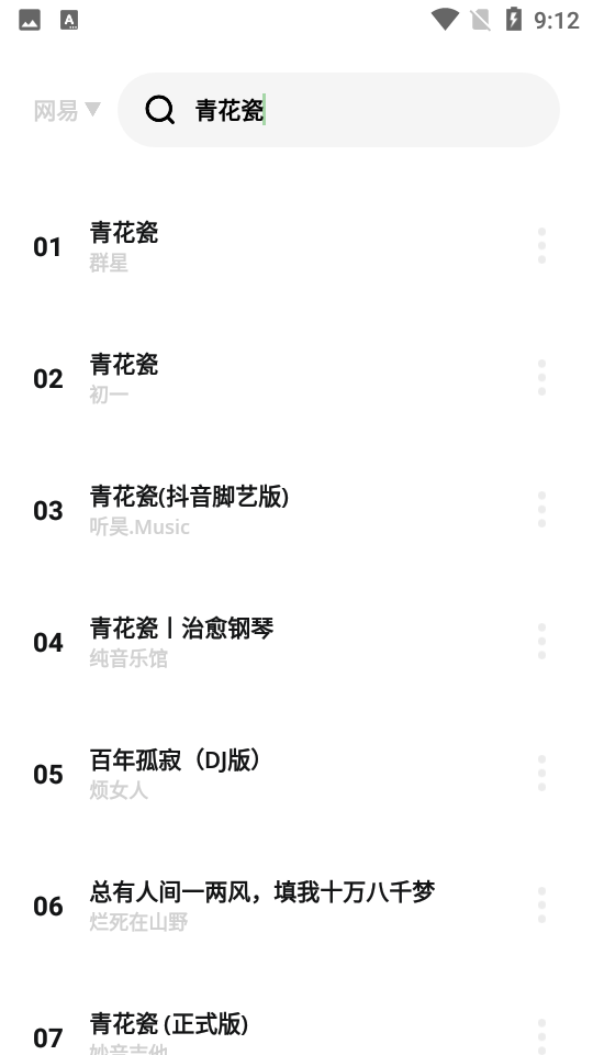 卡音