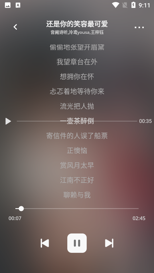 卡音