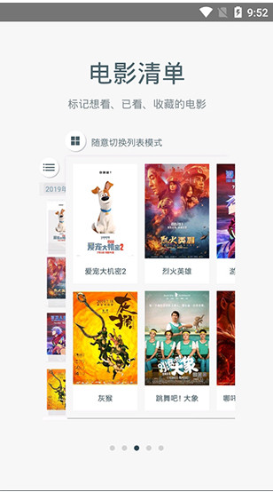 致我们暖暖的小时光迅播影院