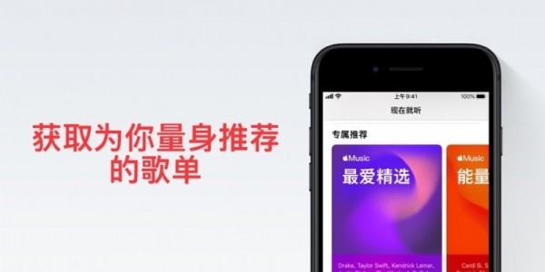 索尼音乐播放器