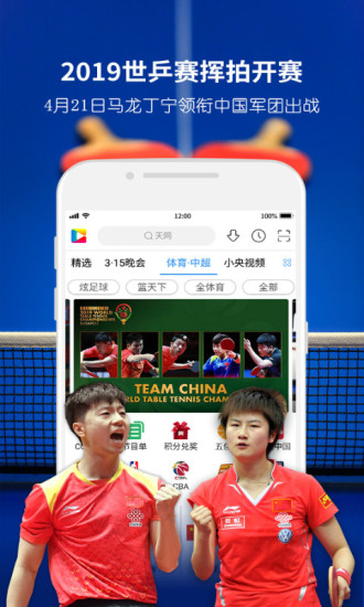 彩虹影院在线观看免费版高清