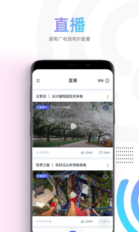 蜗牛视频免费观看