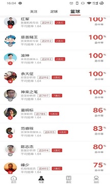 罗盘体育app
