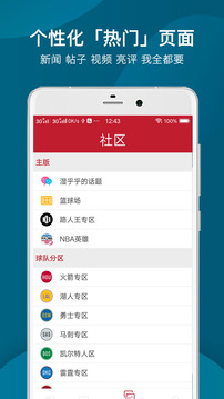 欧洲杯资讯最新版