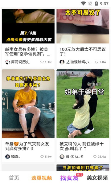 纤纤影视2024最新版