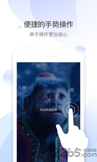 qq影音app