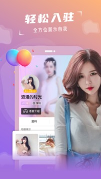 约个单app