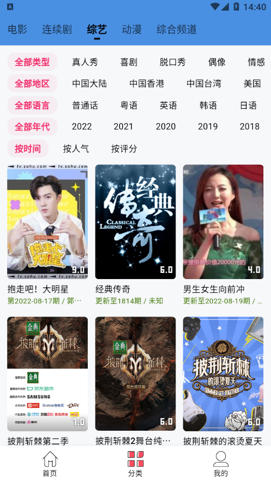 懂你追剧免费版