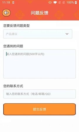 视频刷宝最新版