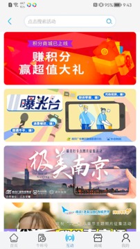 牛咔视频安卓版