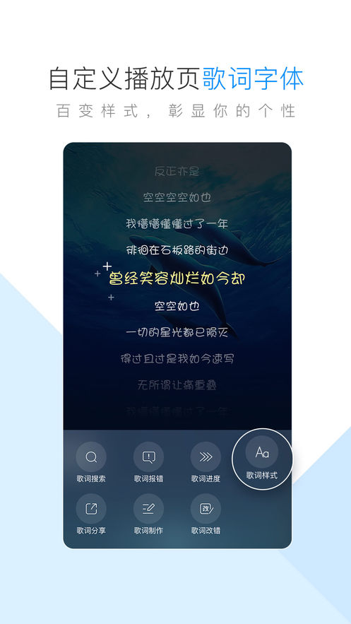 酷狗音乐在线听歌曲