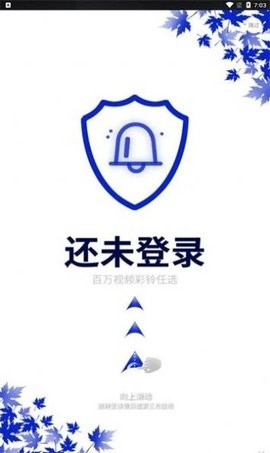 轻乐播放器app