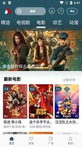 小红帽视频app