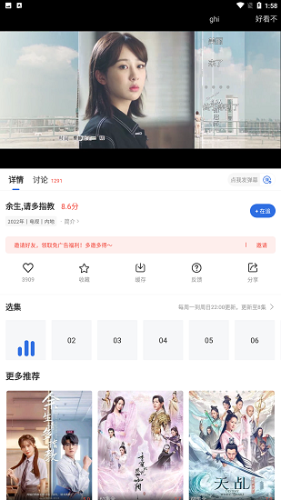 螳螂视频免费最新版