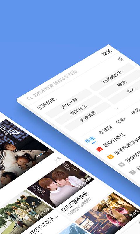 影视大全2022最新版