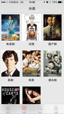 酸豆影视app