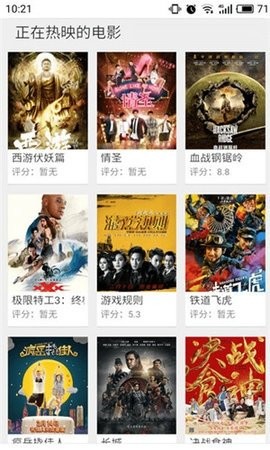 蓝猫影院大全免费