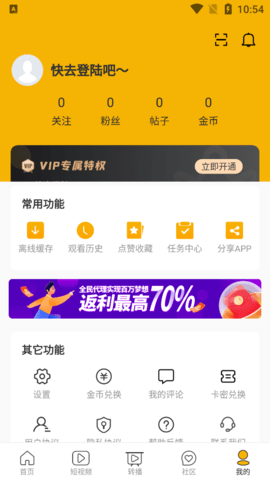 九九影视最新版