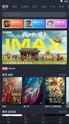 小麦影视app