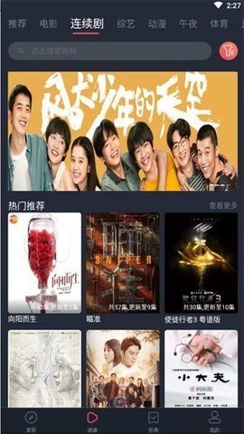 小麦影视app
