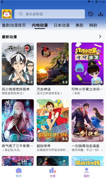乐番视界客户端