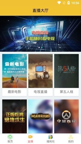 万千影视最新版