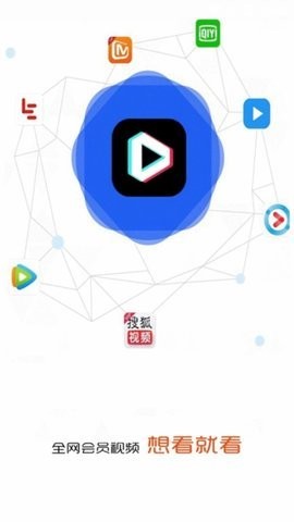 万千影视最新版